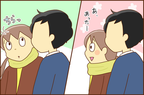 じゅけん11-4