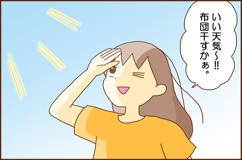 この現象1