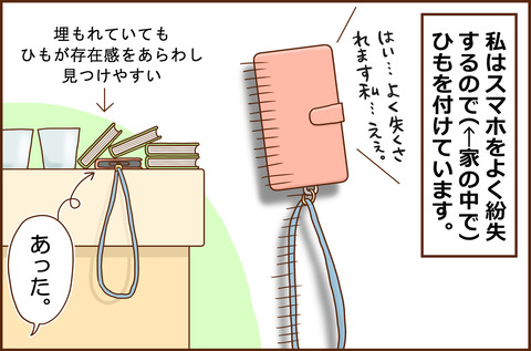 たいさく1