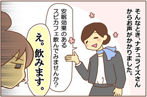 すぴ５