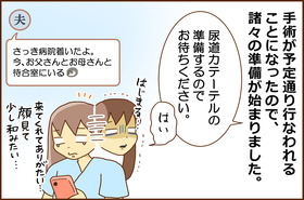 ふせいみゃく42-5