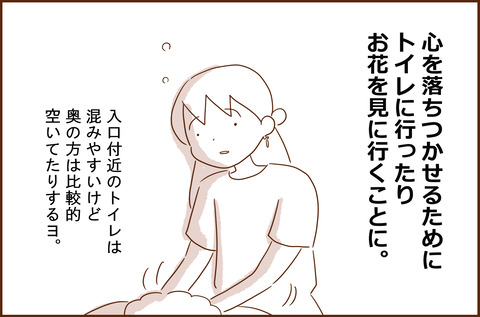 MADHOPE2-4