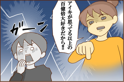 マウント３