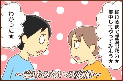 てすと2