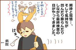 ふせいみゃく29-6