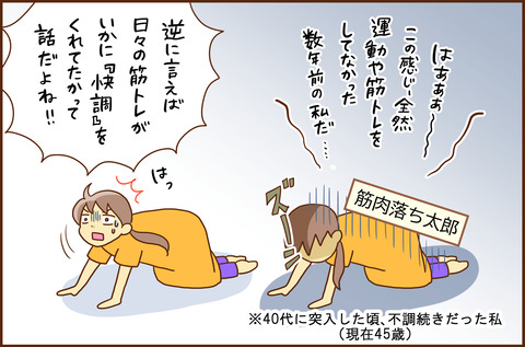 サー20269-4