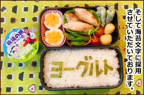 こんしゅうの53-3