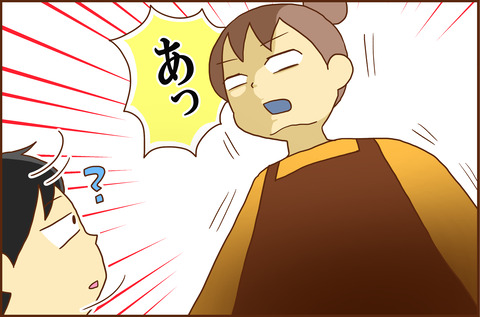 べんきょう２