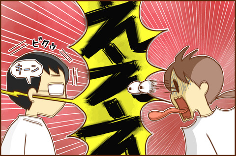 ふせいみゃく18-5