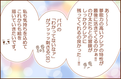 えいがどら8
