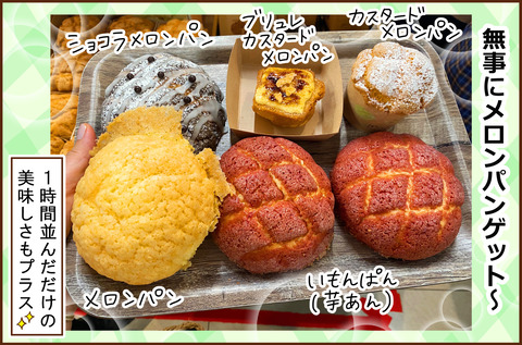 みちのえき2-4