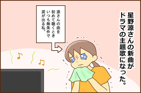 すき1
