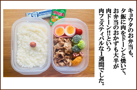 ほんちょうし3