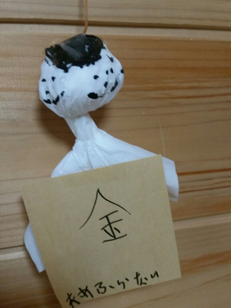 工作好きが作るてるてる坊主 カラフル牧場 Powered By ライブドアブログ 工作好きが作るてるてる坊主 カラフル牧場 Powered By ライブドアブログ