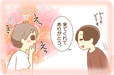 ゆめ2-2