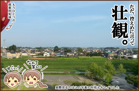 ききゅう3-3