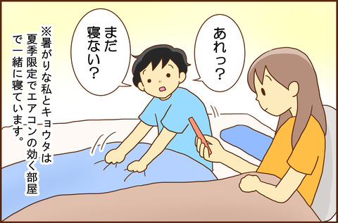 なんか1