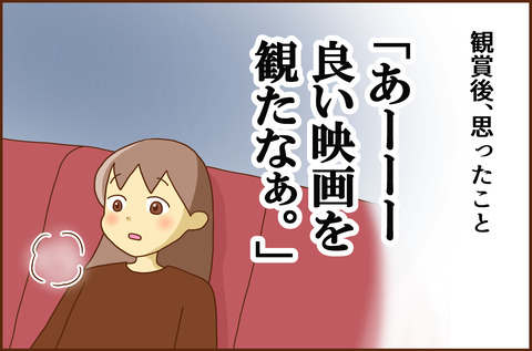 おーい3