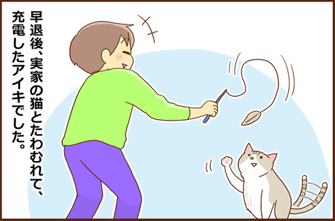 ひさしぶり7