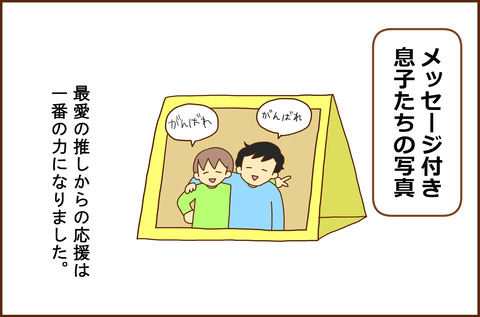 ふせいみゃく33-9