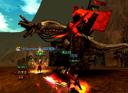 ドラゴンライダー3