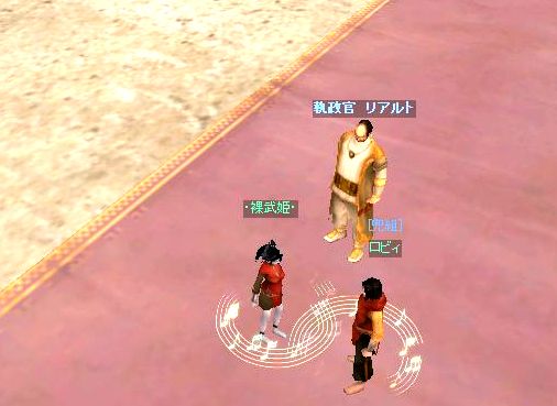 宮廷2