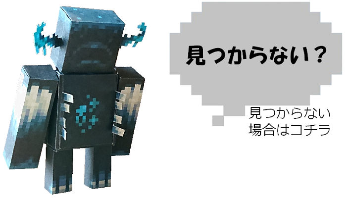  索引 : ペパクラぼけっと Illustration 