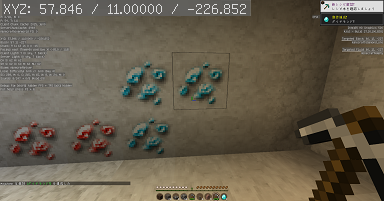 2020-08-04_17.51.04