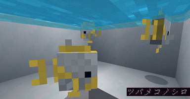 コレクト 熱帯魚図鑑 ボケっとマイクラ