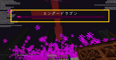 近所 ドラゴン ボケっとマイクラ