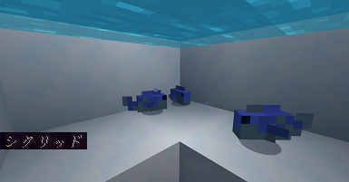 コレクト 熱帯魚図鑑 ボケっとマイクラ