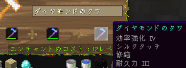 アプデ アレイを探して ボケっとマイクラ
