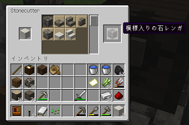 石切場 ボケっとマイクラ 石切場 ボケっとマイクラ