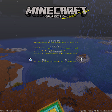 21年05月 ボケっとマイクラ 21年05月 ボケっとマイクラ