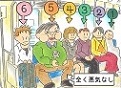 034 - コピー