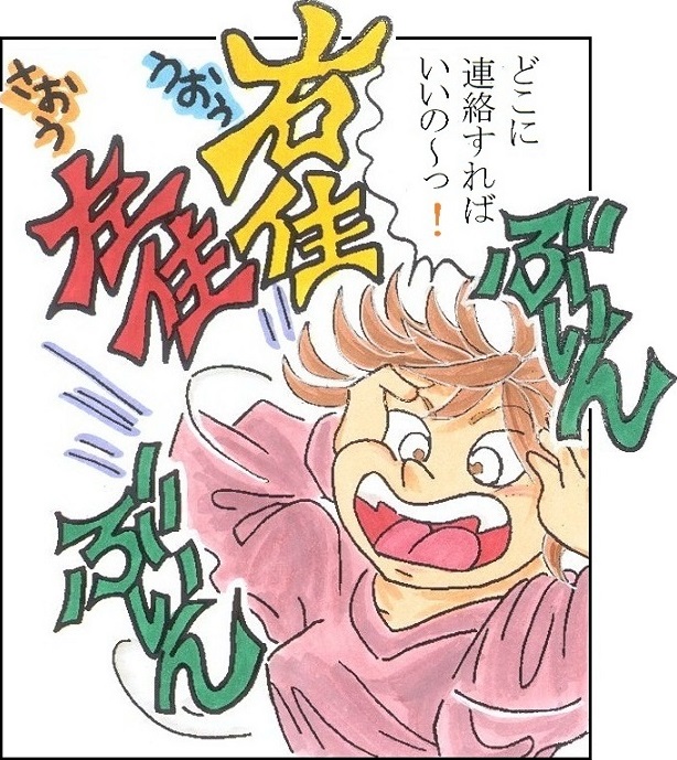 tanjo_07
