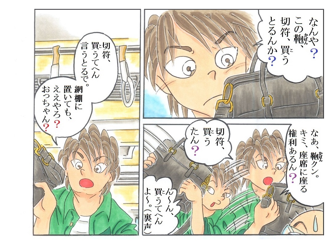 husband140 - コピー (2)