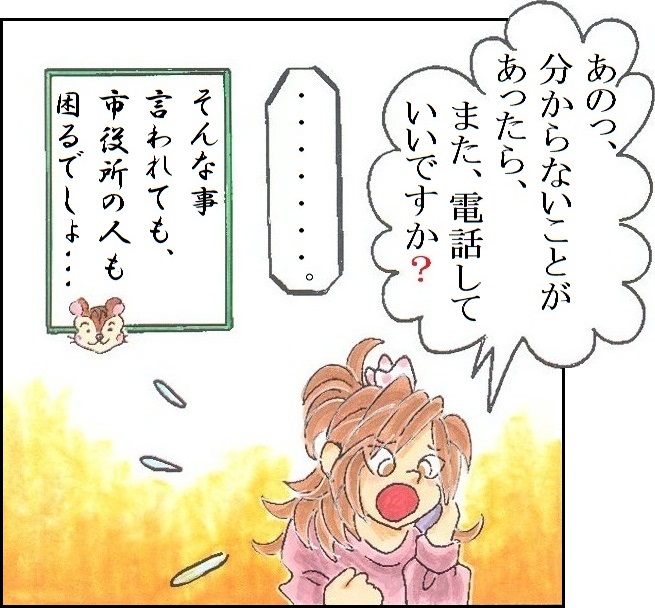 tanjo_14