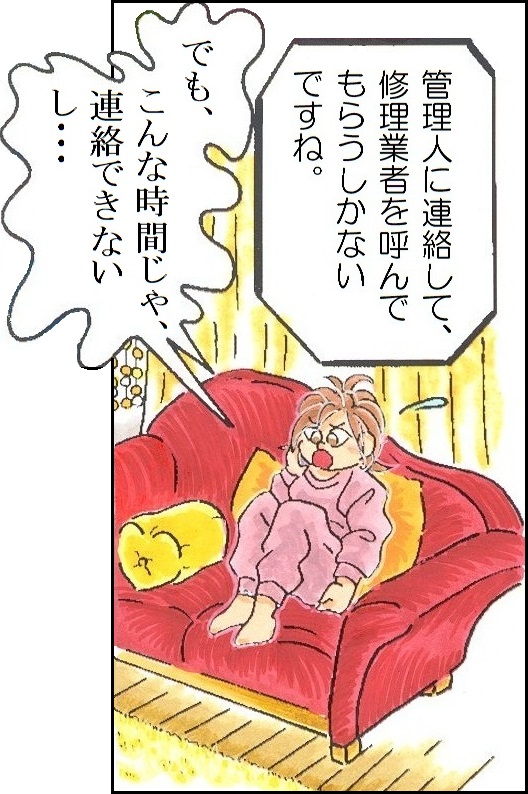 tanjo_11