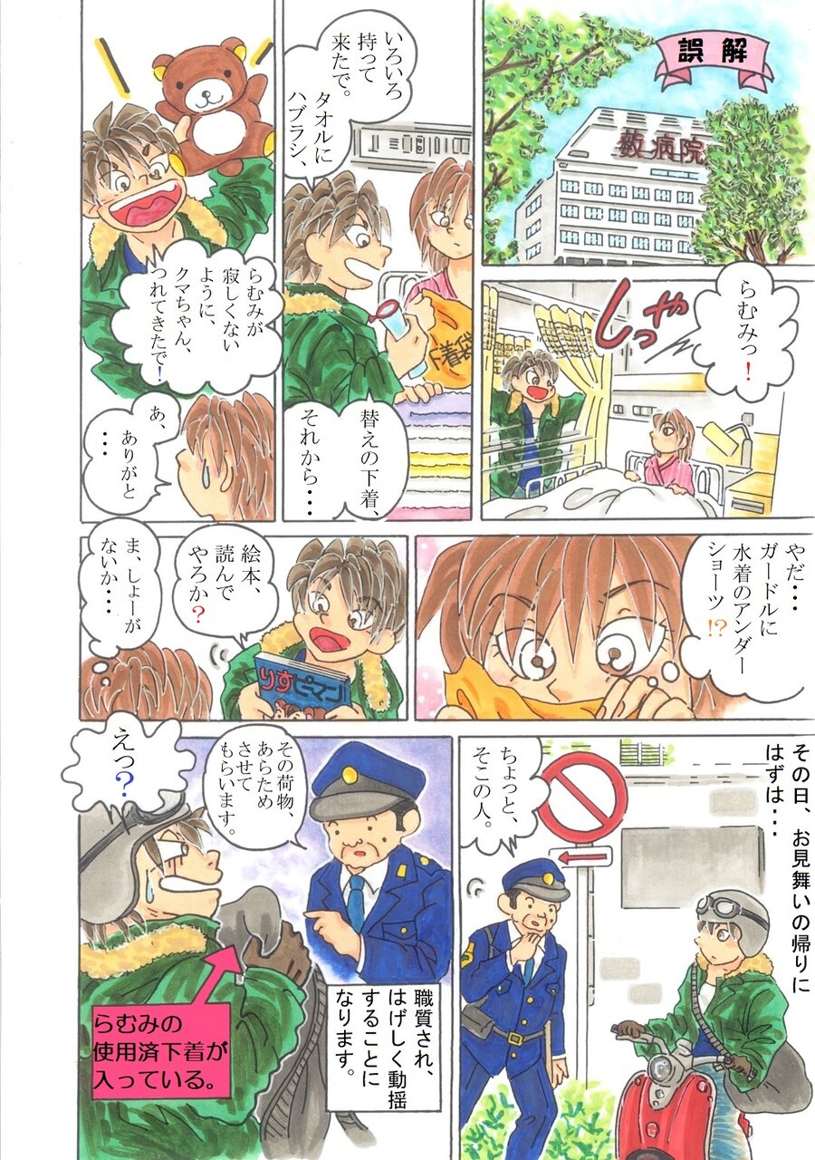 128