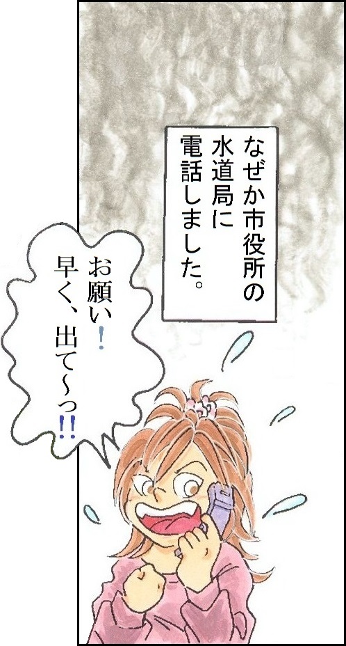 tanjo_08