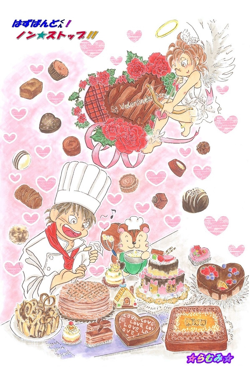 valentine