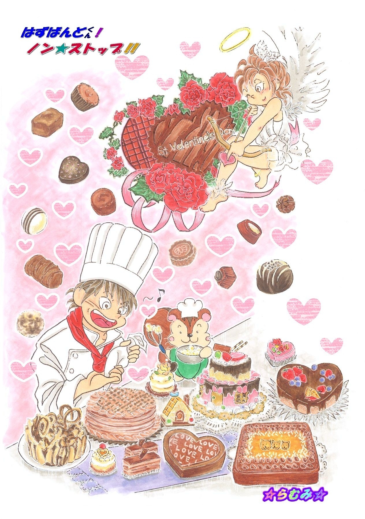 valentine