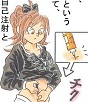 一型サム
