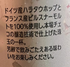 カリカリ呑太④