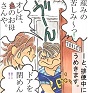 072 -サム