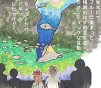 ロマンサム