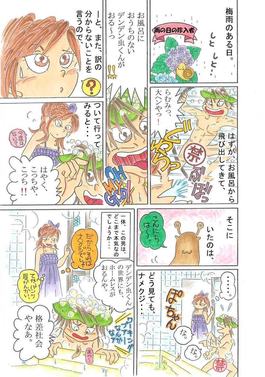 024