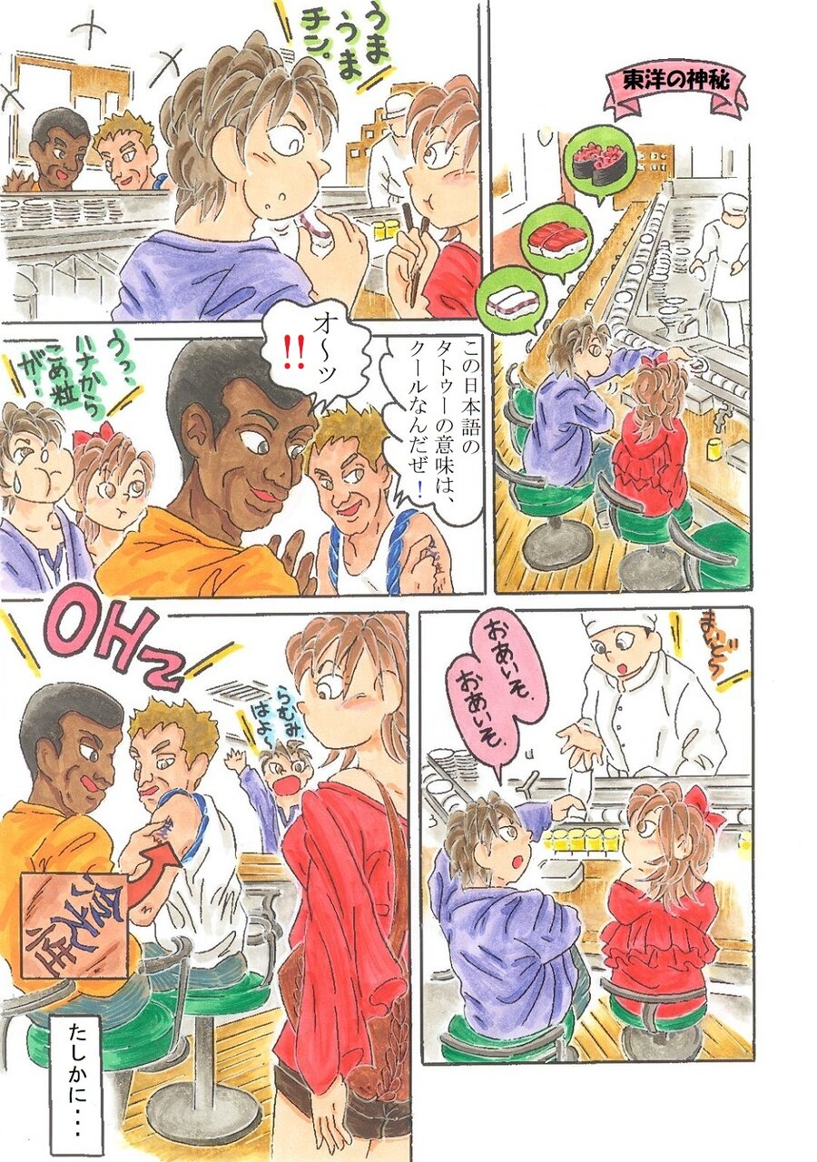 104