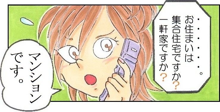 tanjo_10